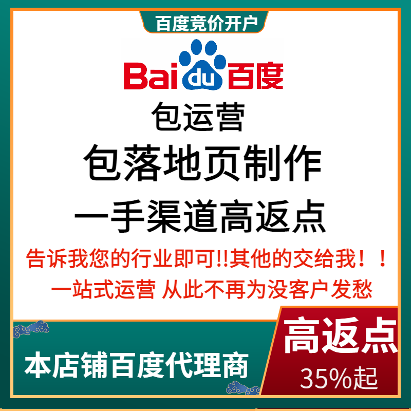 江宁流量卡腾讯广点通高返点白单户